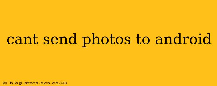 cant send photos to android