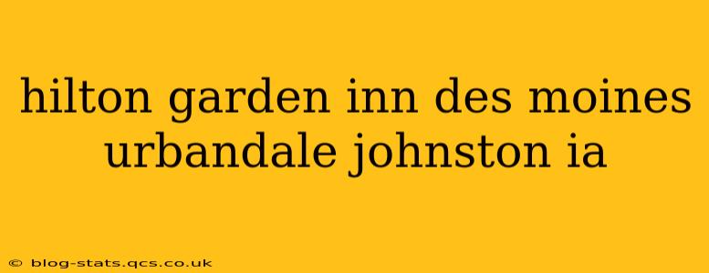 hilton garden inn des moines urbandale johnston ia