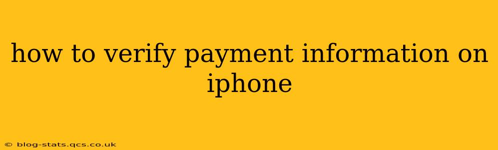 how to verify payment information on iphone