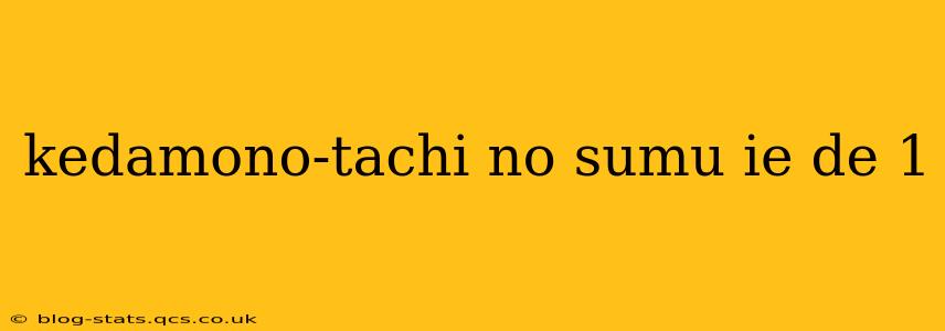 kedamono-tachi no sumu ie de 1 kedamono-tachi no sumu ie de 1