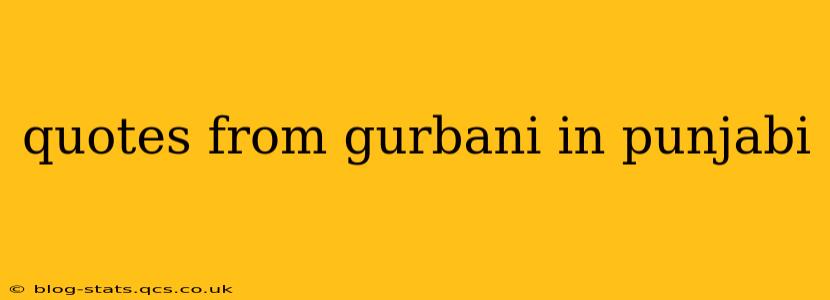 quotes from gurbani in punjabi